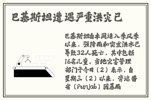 铜锵锵锵锵锵锵好大的磨菇