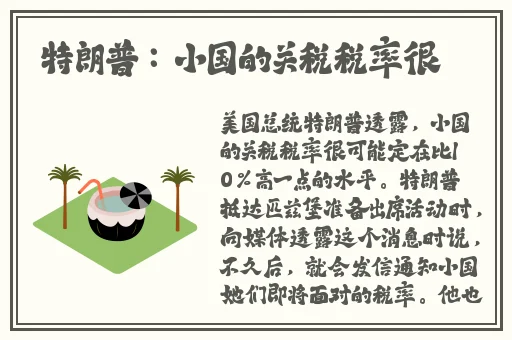 国产精品免费视频一区二区三区